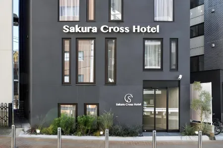 Sakura Cross Hotel Shinjuku East Annex