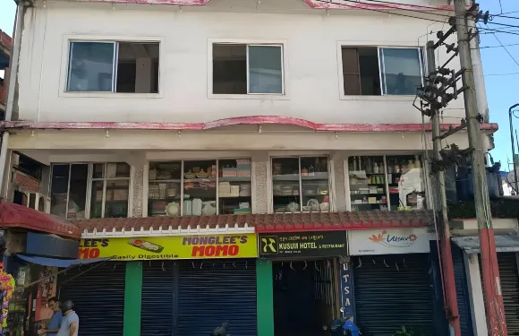 庫蘇姆酒店和餐廳