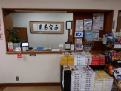 Shimodasou