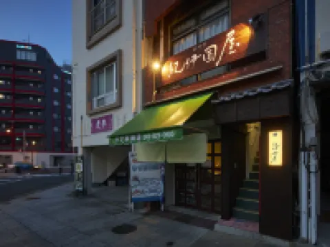 Oyado Kinokuniya Shinchi Machi Hotels in 