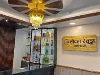 Hotel Resunga Arjun - 2-نجوم