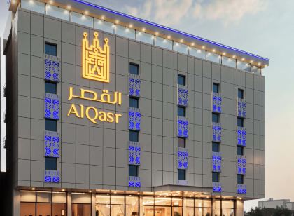 Al Qasr Hotel - Al Rabwa