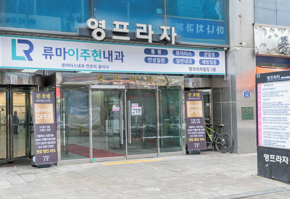 1. 화정 호텔 준..