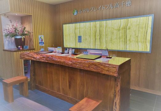 다카치호 로비 전경