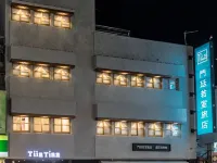 門廷若室旅店·鐵花秀泰館 鄰近琵琶湖的酒店