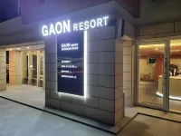 가온 리조트 개암사 주변 호텔