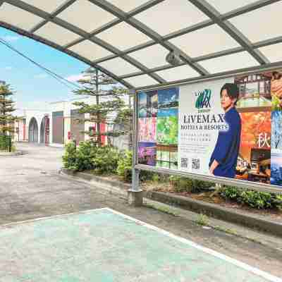 ホテルリブマックス黒石 Others