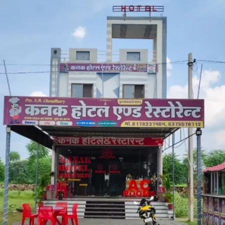 Kanak Hotel & Restaurant