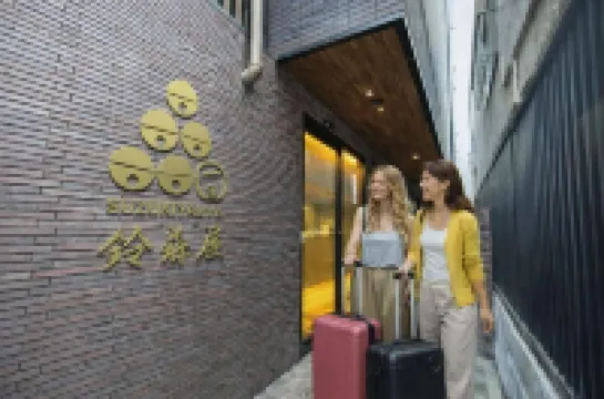 โรงแรมแคปซูล Suzumoriya