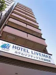 利夫馬克斯經濟型酒店-京都站前店 京都酒店