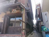 Nakamuraya - 3 Yıldız