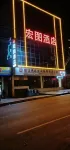Dejiang Hongtu Hotel