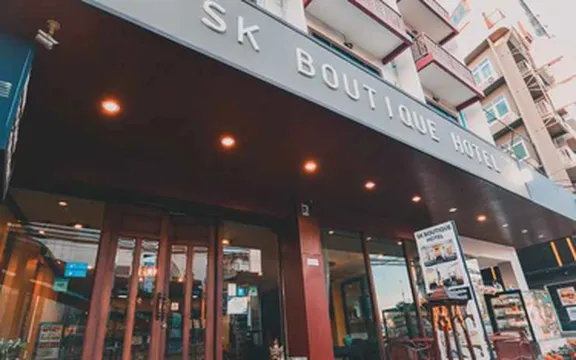 รูปภาพของเอสเค บูทิค มหานคร