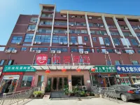Gongyi Yijia Hotel Отели рядом с достопримечательностью «Гора Чаншуй, Хуэйлин»