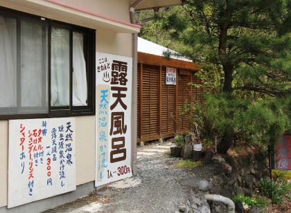 Guesthouse Tomoshibi