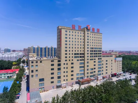 Vienna Hotel (Yanshan Yanbai Life Plaza)