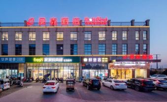 Shell Hotel (Huaibei Nanhu Yayuan Branch)