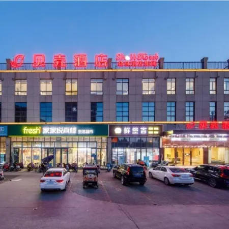 Shell Hotel (Huaibei Nanhu Yayuan Branch)