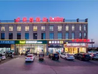 Shell Hotel (Huaibei Nanhu Yayuan Branch)