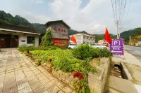 石泉花間別院