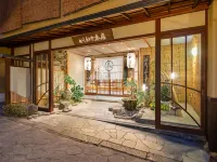 가시와야 혼텐 Aokimura Kyodo Museum 주변 호텔