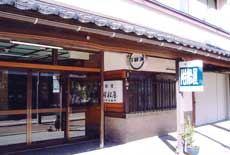 Tsukefuneya Ryokan