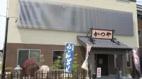 Ryori Ryokan Katsuya