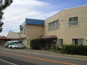 Onsen Ryokan Yoshinoyu