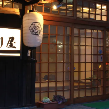 Shiomi Onsen Ryokan Ogawaya