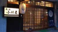 Shiomi Onsen Ryokan Ogawaya - Bãi đậu xe