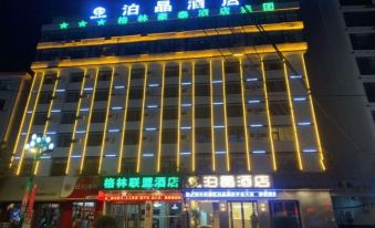 Bojing Hotel