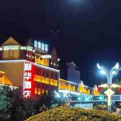 Xinhua Theme Hotel Hotel Exterior