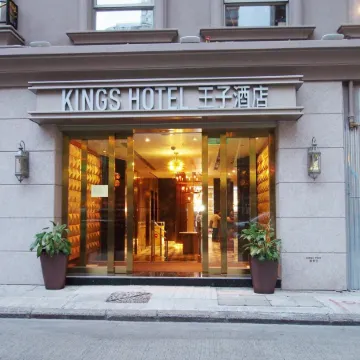 Kings Hotel Отели рядом с достопримечательностью «Круг»