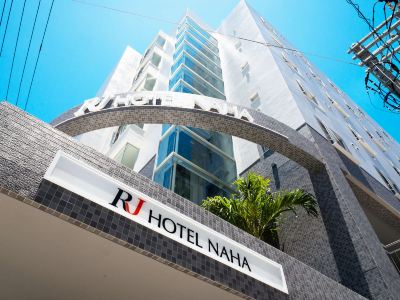 施設外観 RJ ホテル那覇の写真