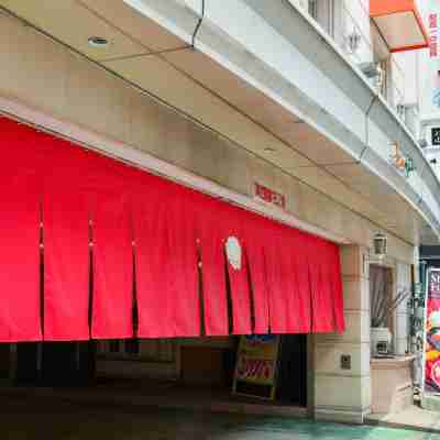 호텔 파인 가든 사카이 (성인 전용) Hotel Exterior