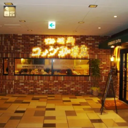 Meitetsu Inn Nagoya Ekimae