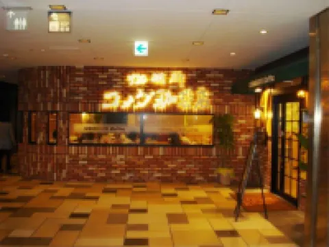 名鉄イン名古屋駅前 のホテル