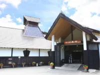 萬座溫泉日新館 熊四郎洞窟附近的飯店