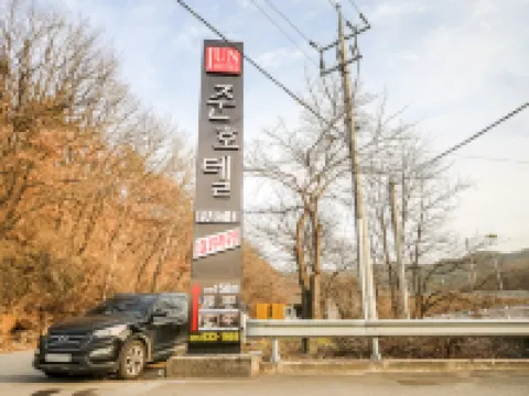 合川俊酒店旅館 陝川郡酒店