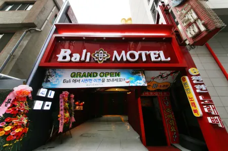 Indeokwon Bali Отели в г. Квачхон