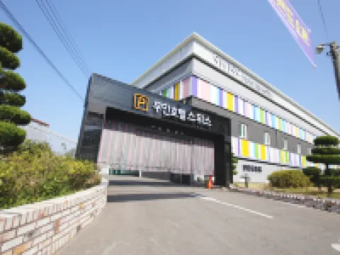 高興瑞士自助入住汽車旅館 高興郡酒店