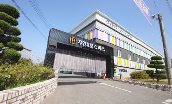 고흥 스위스 무인텔 썸네일
