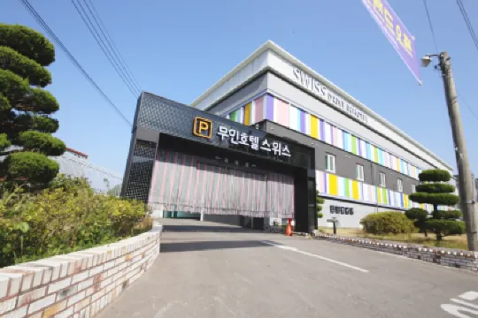 高興瑞士自助入住汽車旅館