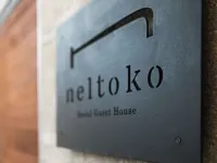 Social Guest House Neltoko