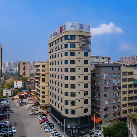 Borrman Hotel (Wuzhou Teng County)