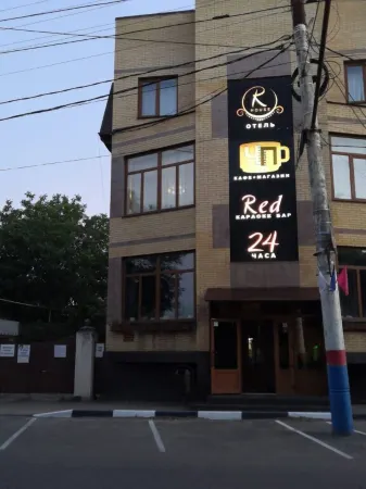 R House Mini-Hotel Отели в г. Армавир