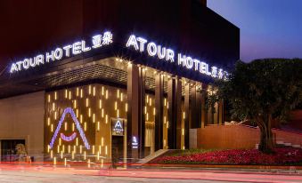 Atour Hotel (Chongqing Jiefangbei, Raffles Plaza, Riverview)