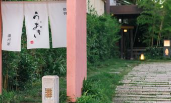 Onsen Yado Uoki