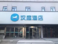HanTing Hotel (Beijing Xuanwumen) Hotels near Liao'an East Gate Relic Site