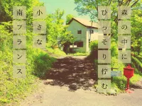 Auberge Koyama Hotels in Taketa